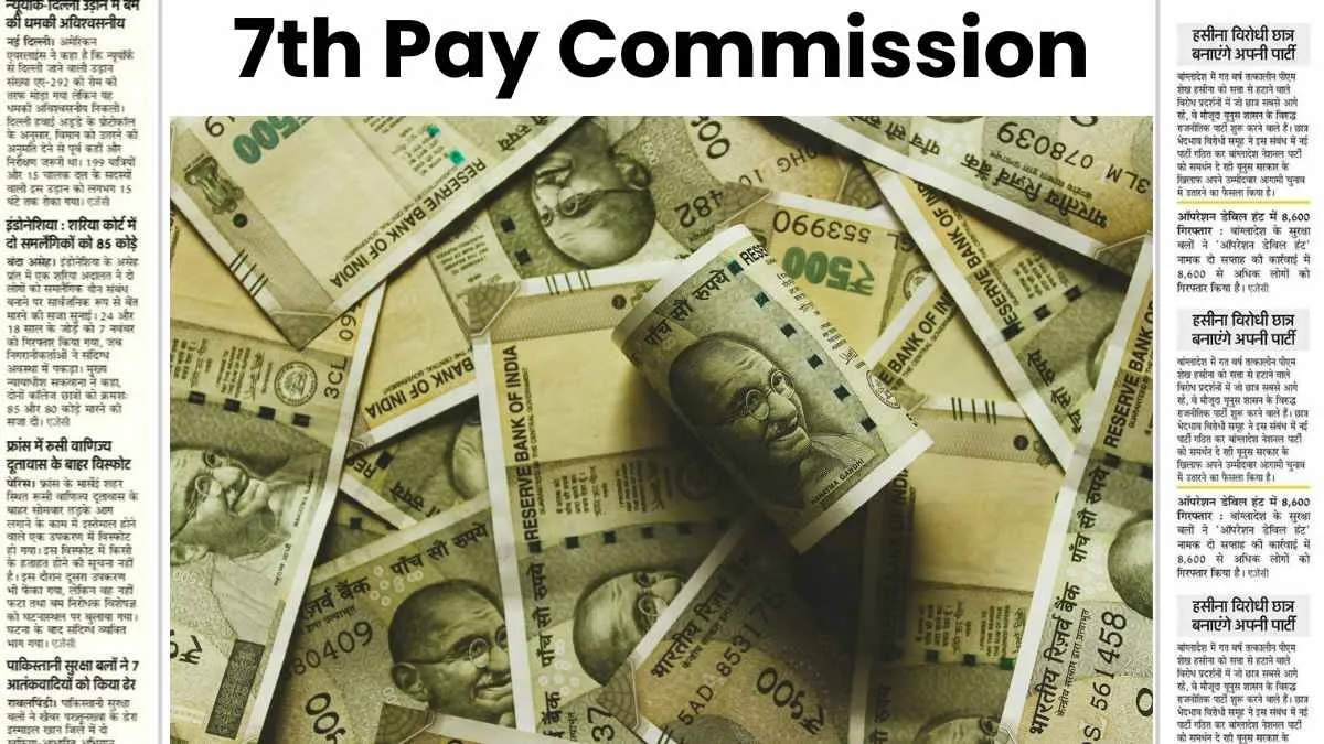 7th Pay Commission