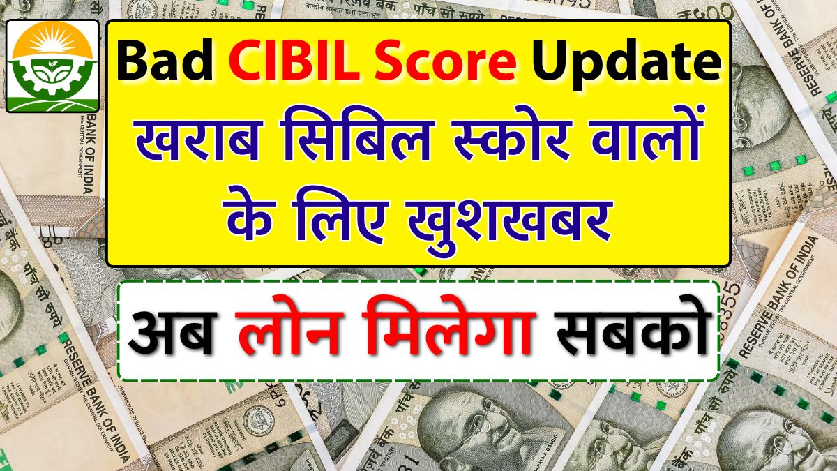 Bad CIBIL Score Update