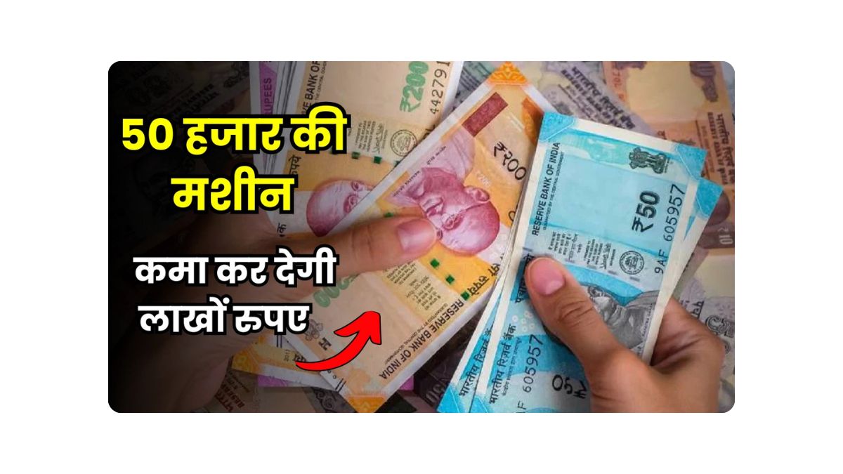 Kisan Business Idea