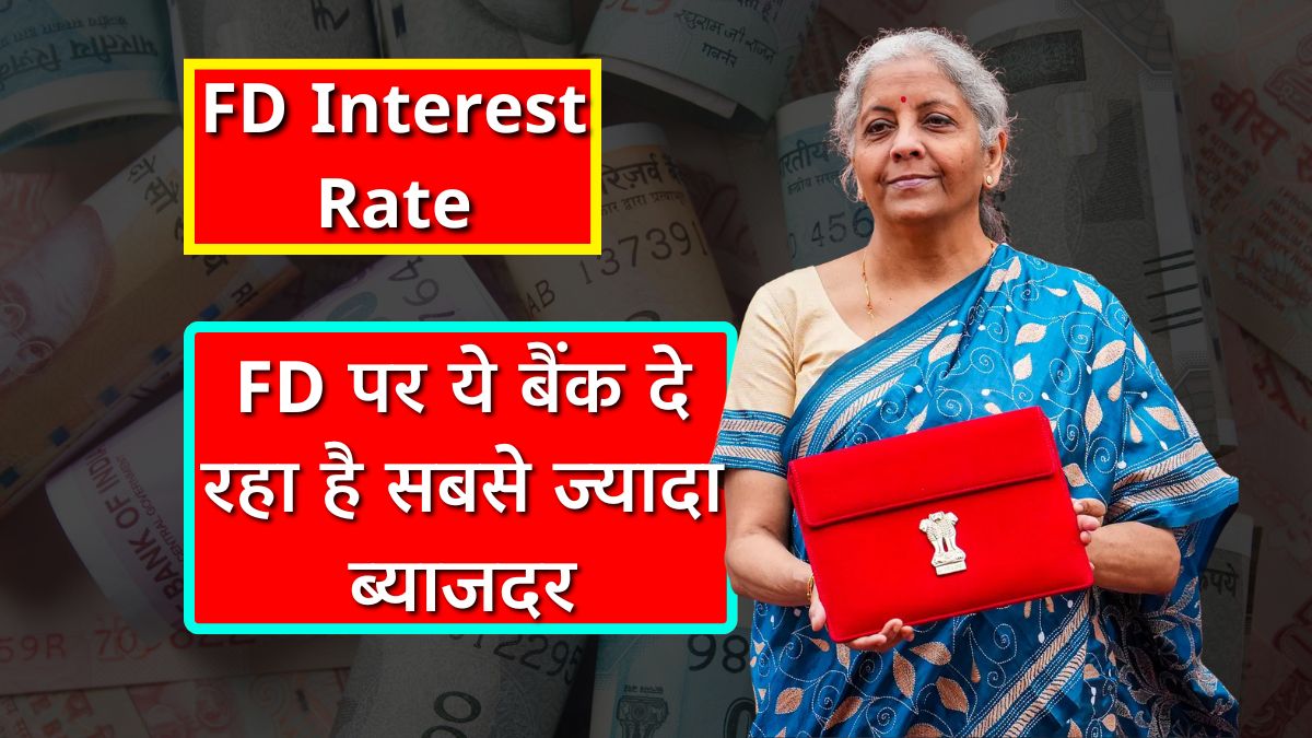 FD Interest Rate