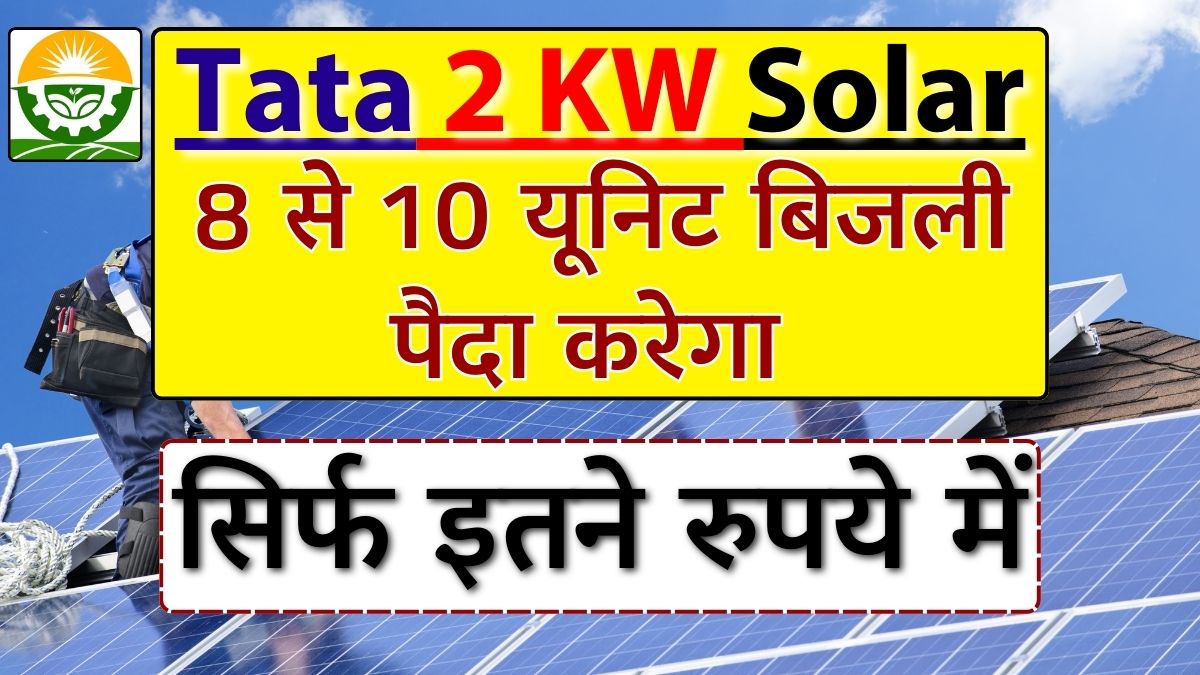 Tata 2 KW Solar