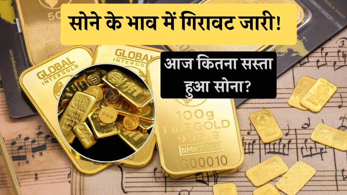 gold rate today 22k