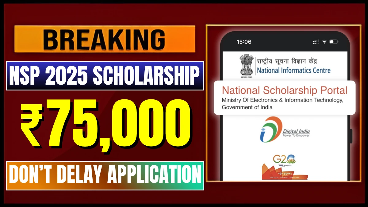 NSP-2025-Scholarship