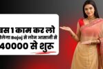 Just do this 1 thing and Bajaj Personal Loan gets approved, starting from Rs. 40,000 — Apply affordable and secure loan