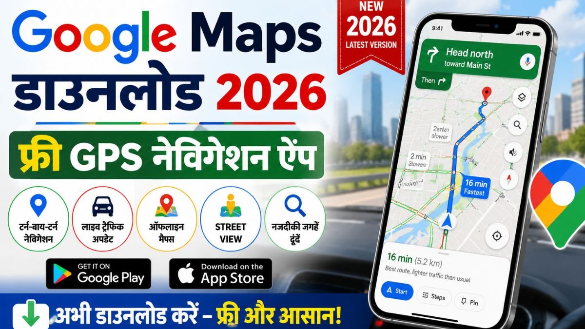 Google Maps App